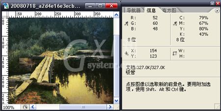 Adobe Photoshop CS6吸管工具使用操作讲解截图