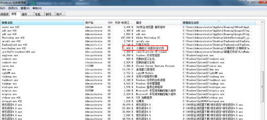 大神码字锁定了的处理操作介绍截图