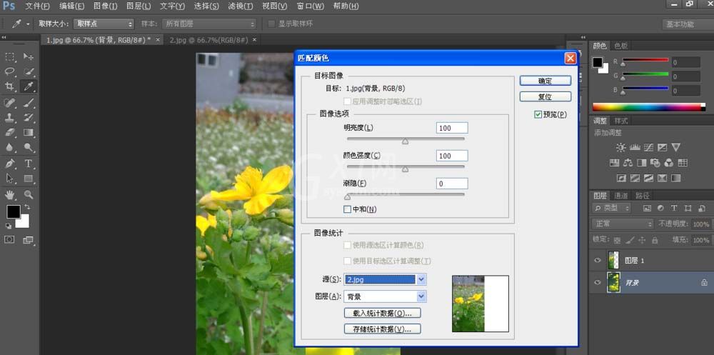 Adobe Photoshop CS6使用匹配颜色调色的操作步骤截图