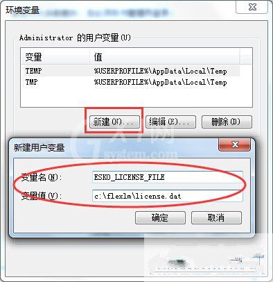 ArtiosCad 7.6中文版安装操作步骤介绍截图