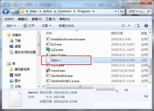 ArtiosCad 7.6中文版安装操作步骤介绍截图