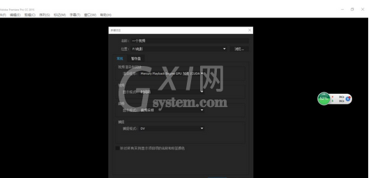 Premiere编辑视频文件的操作流程截图