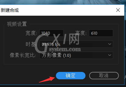 Premiere使用雷特字幕器功能的具体操作截图