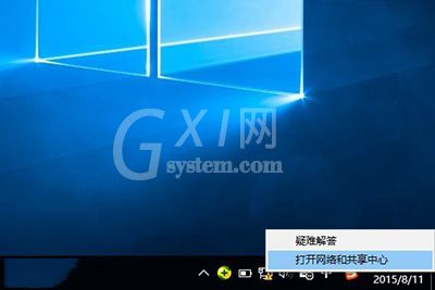 win10设置拨号连接的具体操作流程截图