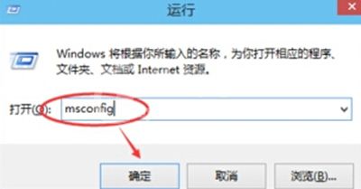 win10不重启进入安全模式的详细操作截图