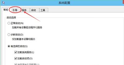 win10不重启进入安全模式的详细操作截图