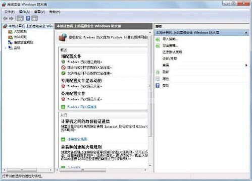 win7电脑设置windows防火墙的操作流程截图