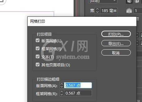 InDesign打印网格的相关操作方法截图