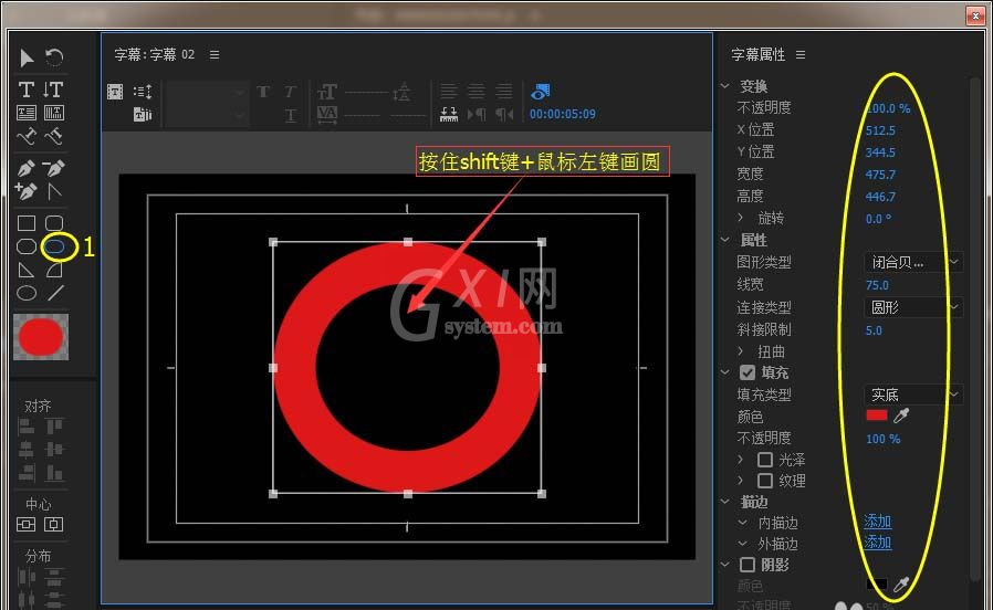 ae制作一段倒计时效果的详细步骤截图