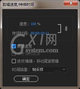 ae制作一段倒计时效果的详细步骤截图