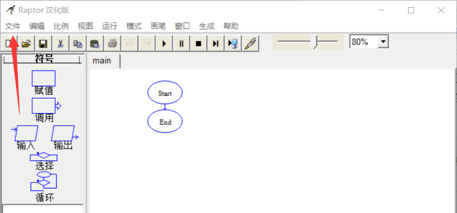 Raptor计算圆形面积的图文操作步骤截图