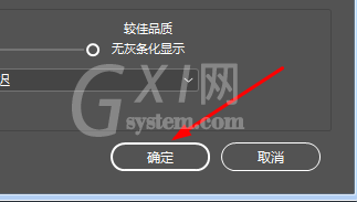 InDesign设置页面颜色的相关操作截图