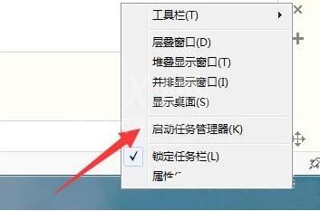 win7电脑资源管理器停止工作的处理操作截图