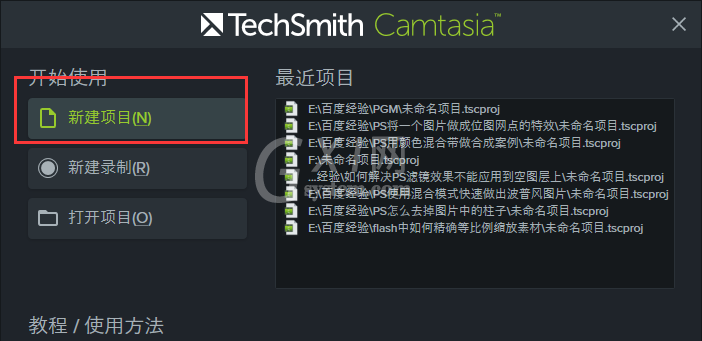 Camtasia 9录屏文件中显示录制时间的具体操作教程截图