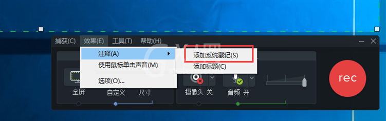 Camtasia 9录屏文件中显示录制时间的具体操作教程截图