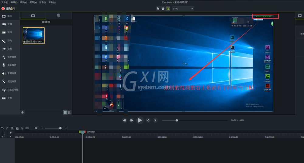 Camtasia 9录屏文件中显示录制时间的具体操作教程截图