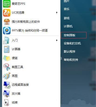 win7电脑出现搜狗输入法无法使用的具体处理方法截图