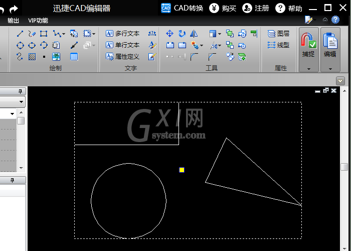 迅捷CAD编辑器把CAD里多个图形合并成块的相关流程截图