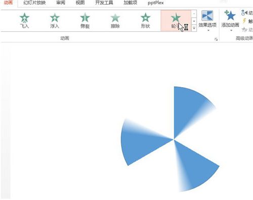 PPT实现圆的中心旋转效果的简单使用流程截图