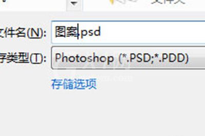 Photoshop在石头上刻画的详细操作教程截图