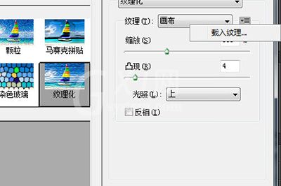 Photoshop在石头上刻画的详细操作教程截图