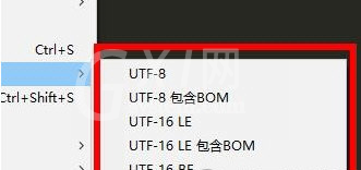 Sublime选择编码方式的详细操作教程截图