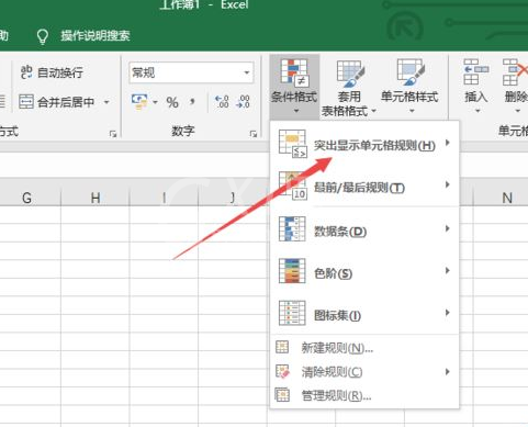 excel2019查找重复值的具体操作教程截图