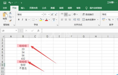 excel2019查找重复值的具体操作教程截图