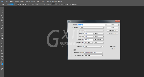 ps为选中区域填充颜色的具体操作步骤截图