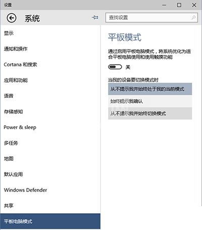 Win10常用设置项固定到开始菜单的操作方法截图