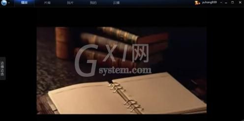 格式工厂将wmv转成mp4的教程截图