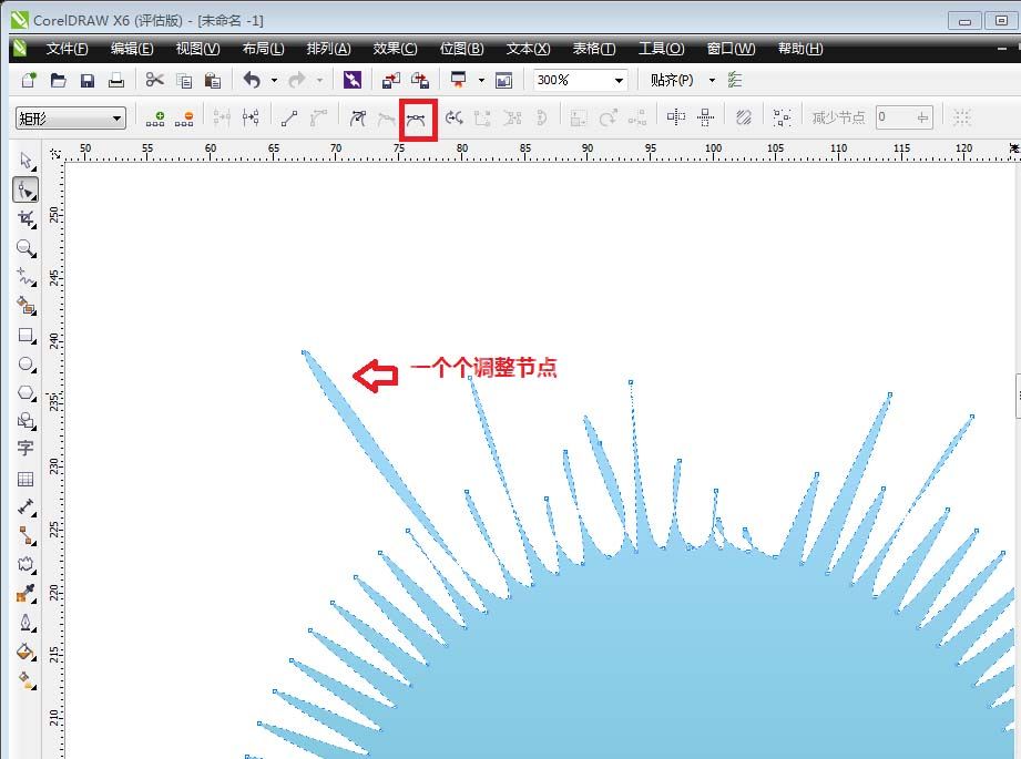 cdr制作喷墨效果图形的操作流程截图