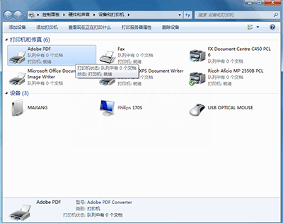 word打印成pdf的操作教程截图