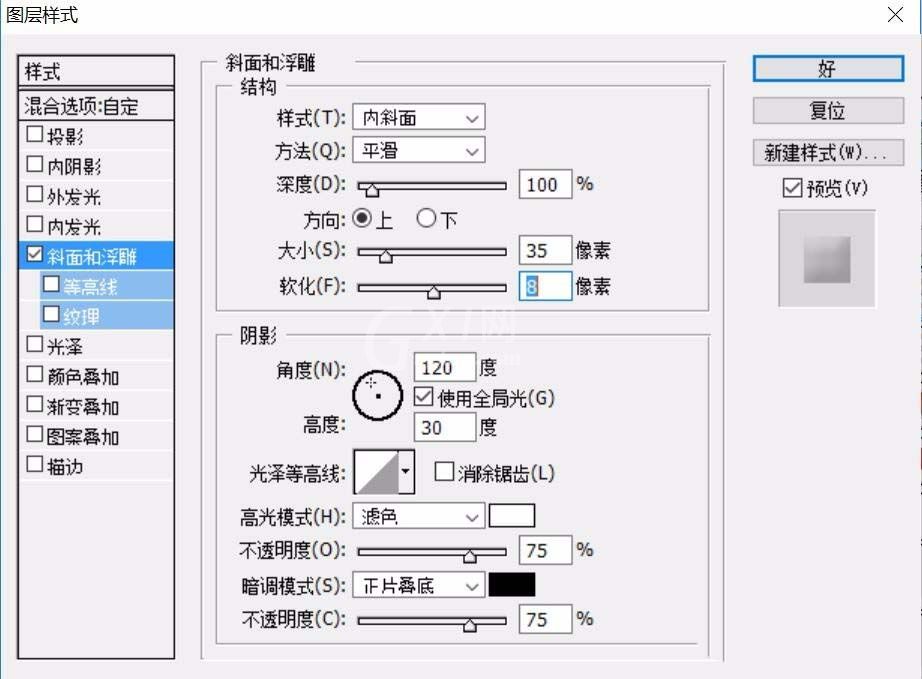 PS绘制一把红色心形伞的详细操作步骤截图