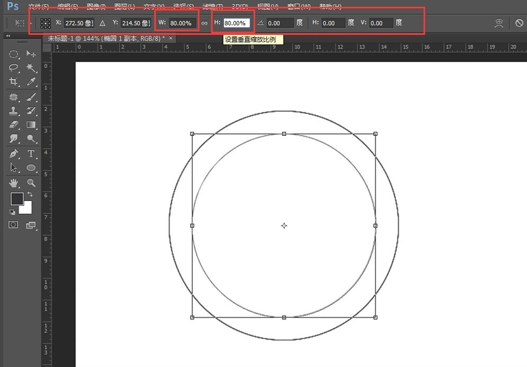 ps绘画同心圆的具体操作方法截图