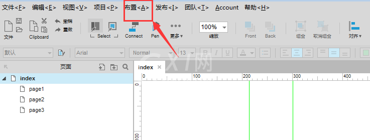 axure辅助线修改颜色的操作使用方法截图