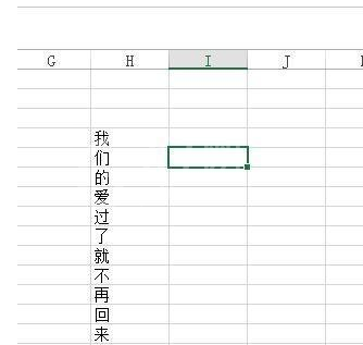 Excel把多个单元格内容合并到一个单元格的操作教程截图