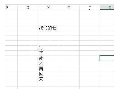 Excel把多个单元格内容合并到一个单元格的操作教程截图