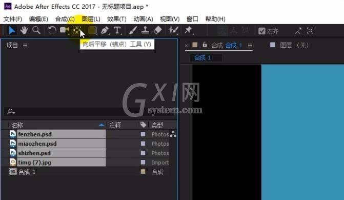 ae打造时钟秒针转动动画的操作教程截图