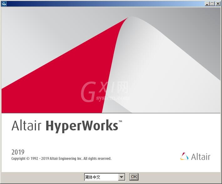 HyperWorks进行安装的使用方法截图