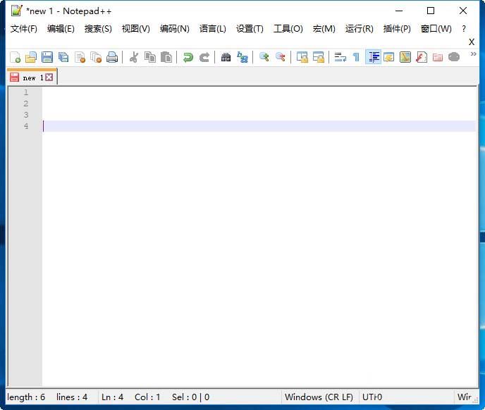 Notepad++显示隐藏字符的操作教程截图