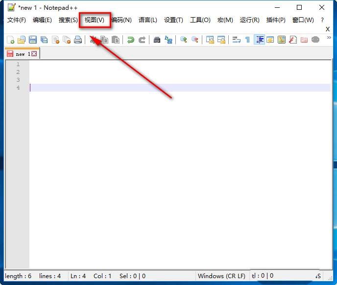 Notepad++显示隐藏字符的操作教程截图