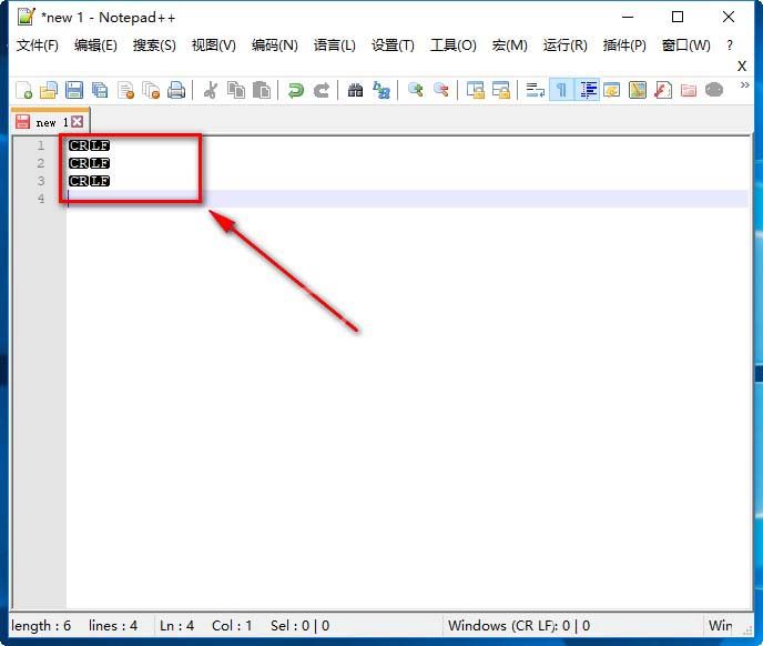 Notepad++显示隐藏字符的操作教程截图