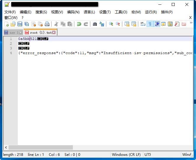 Notepad++显示隐藏字符的操作教程截图