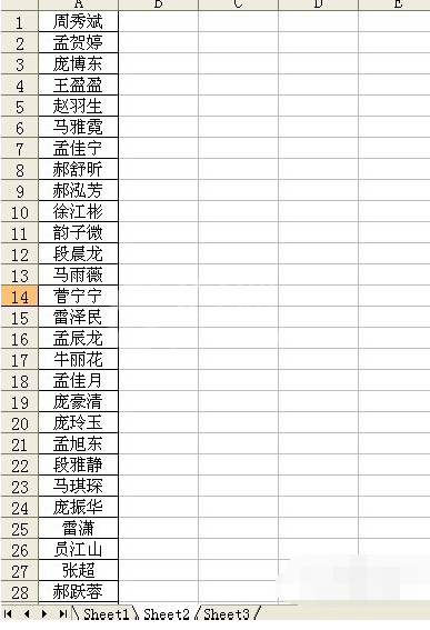 excel里筛选两个表中相同数据的操作教程截图