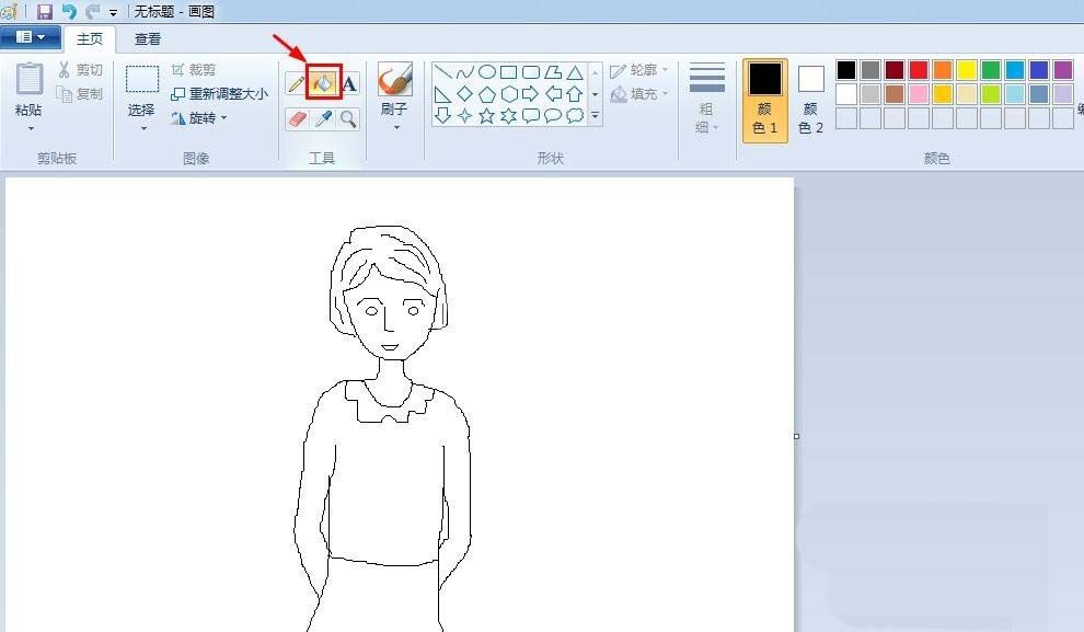画图工具绘画简笔画人物的具体操作教程截图