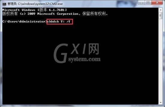 win7电脑出现文件不可以复制到u盘的相关处理教程截图