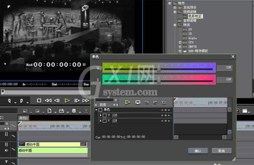 edius为视频进行调色的操作方法截图