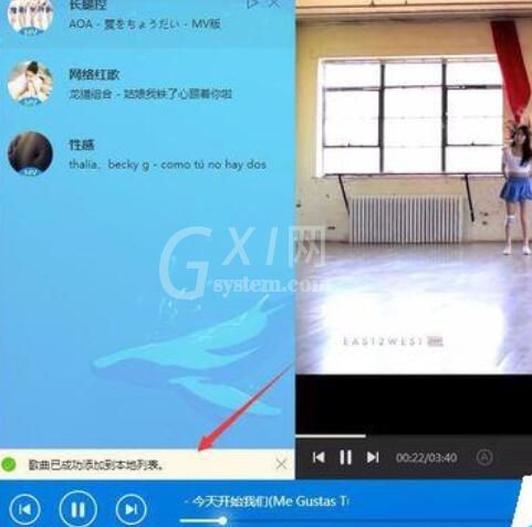 酷狗音乐下载mv电台中歌曲的相关操作方法截图