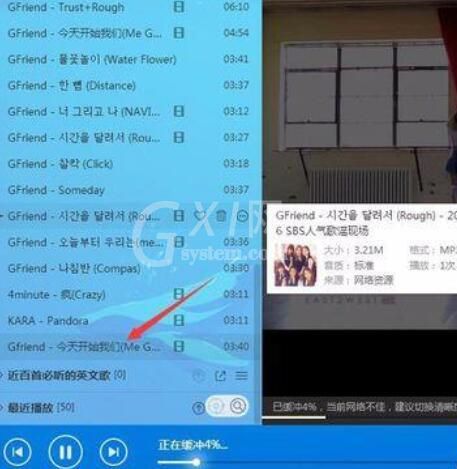 酷狗音乐下载mv电台中歌曲的相关操作方法截图